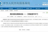国产黄片免费网站,暗流涌动的网络迷局
