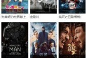 完全免费国产视频